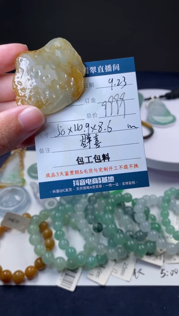 未镶嵌定制翡翠包工包料