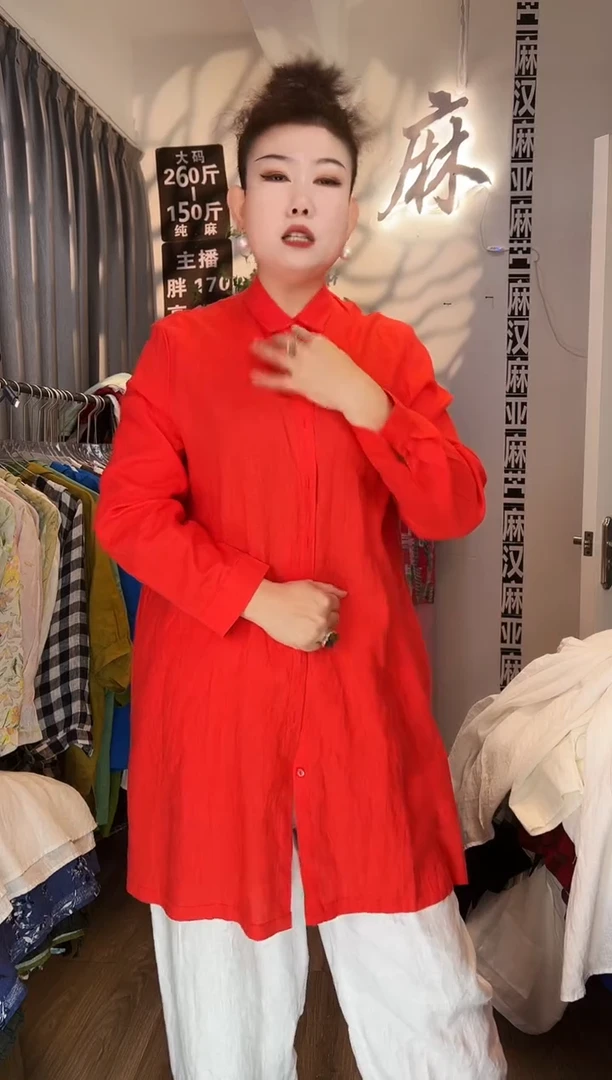 亚麻汉麻苎麻大码女装。