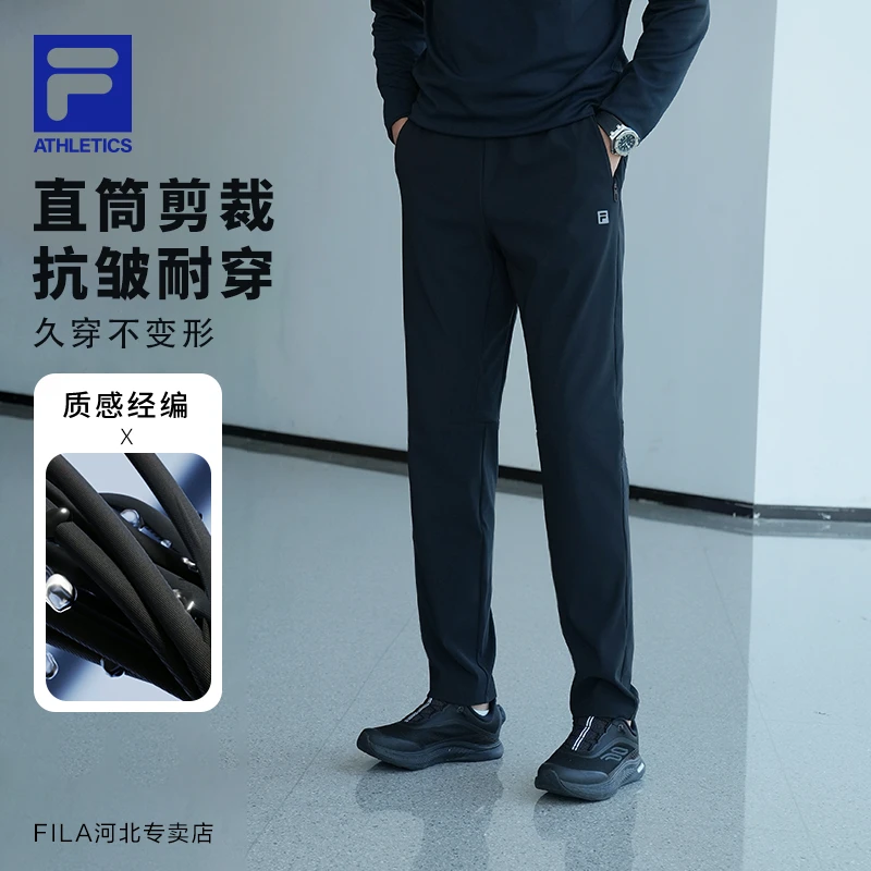 【弹力质感经编】Fila/斐乐冬季男裤加厚直筒休闲运动裤A11M531608F
