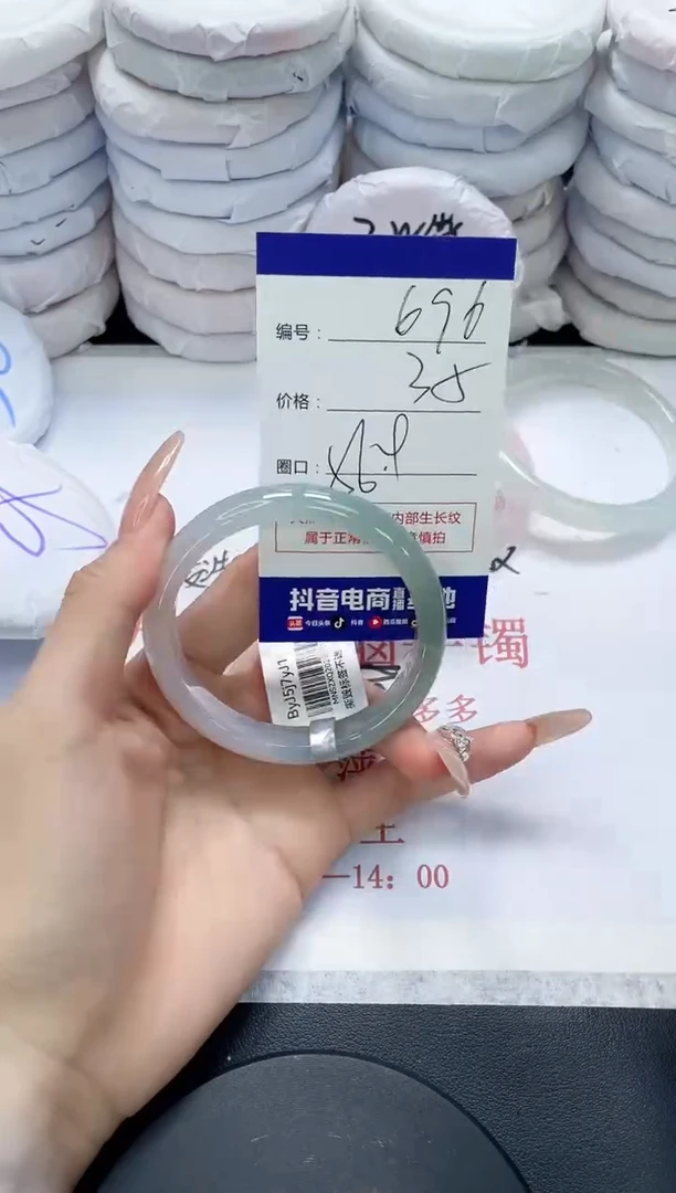 未镶嵌手镯玛瑙/玉髓696