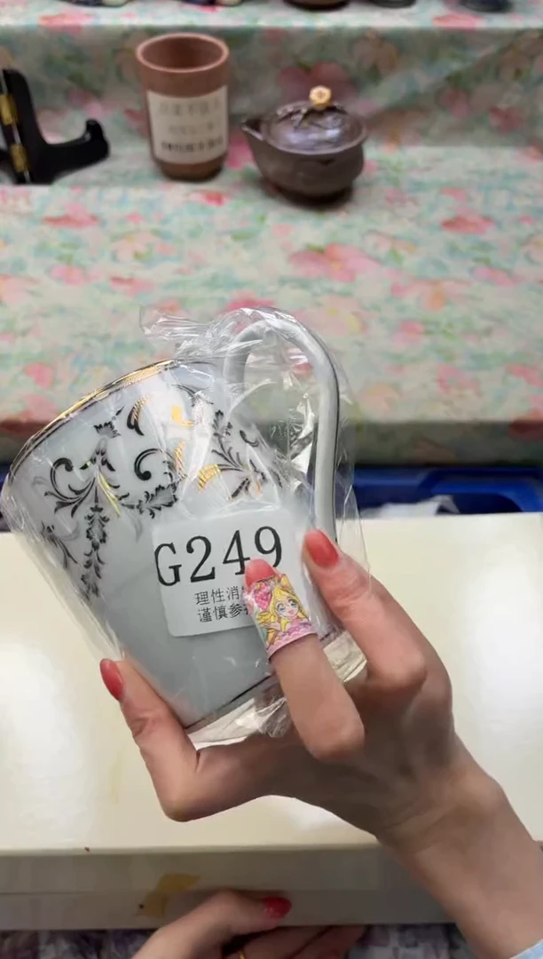 瓷片呆***呆       G249