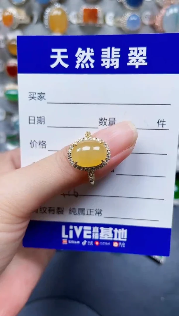 银S925镶嵌戒指翡翠416