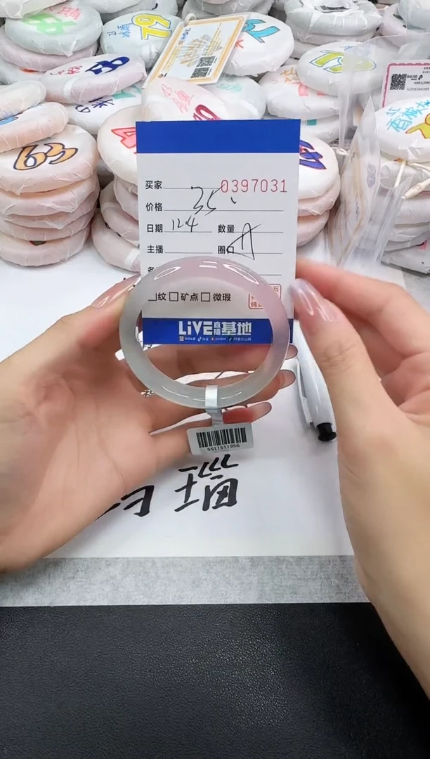 手镯玛瑙/玉髓未镶嵌7031