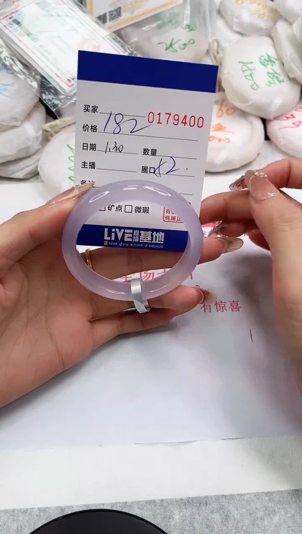 【闪购商品】玛瑙/玉髓手镯未镶嵌9400