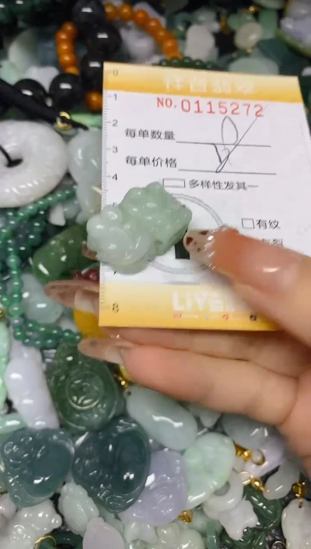 【闪购商品】翡翠颈饰未镶嵌闪购0115272