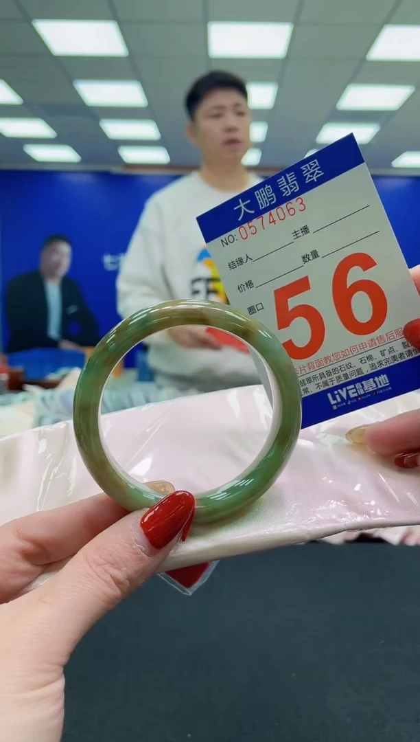 未镶嵌手镯翡翠AAAAAAAAAA