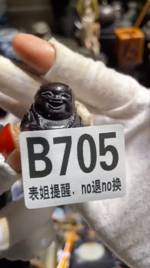 陶瓷平**好表姐直播所见所得