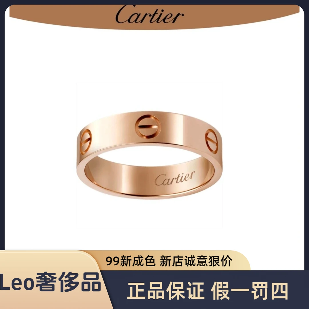 99新 Cartier/卡地亚 LOVE系列经典玫瑰金宽版戒指