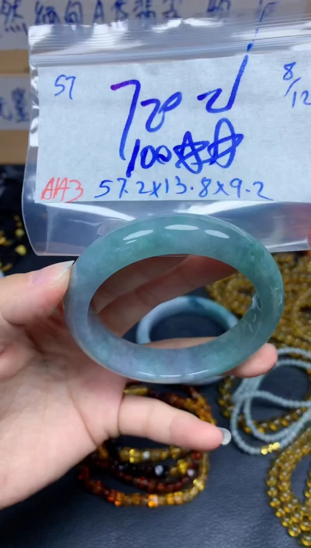未镶嵌定制翡翠57毛货需精细抛光手镯拍一发一