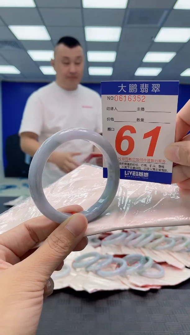 翡翠手镯未镶嵌AAAAAAAAAA