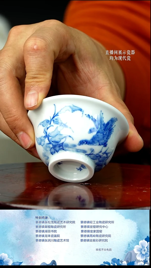 摆件陶瓷文脉艺术茶具摆件C709