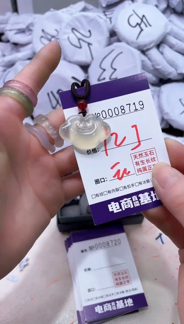 【闪购商品】玛瑙/玉髓手镯未镶嵌8719祥云金