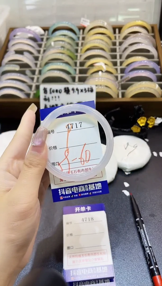 手镯玛瑙/玉髓未镶嵌4717