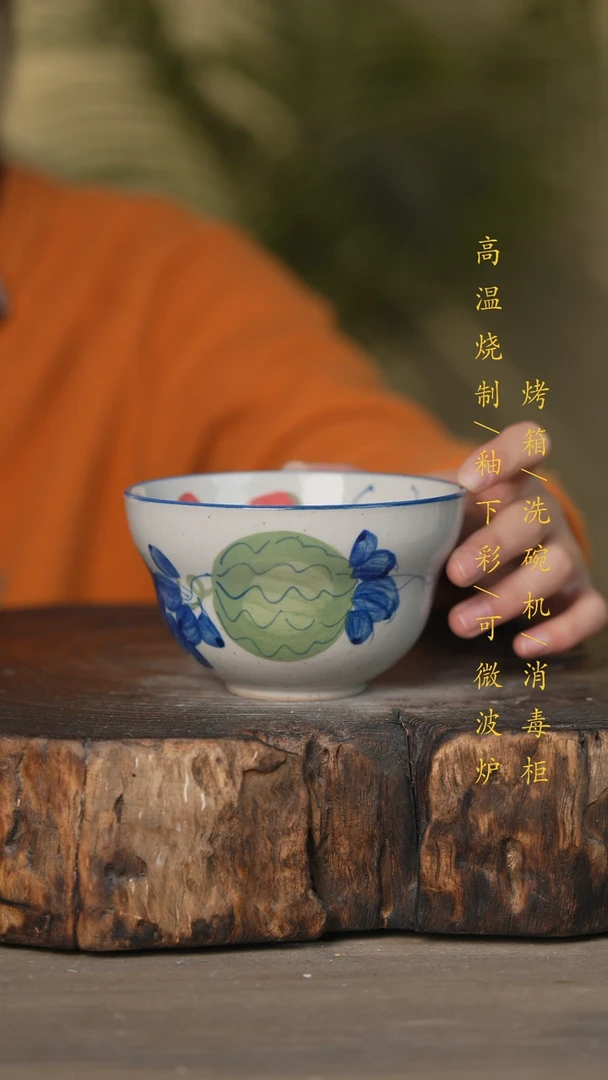 【闪购商品】碗景德镇高温釉下彩可微波烤箱洗碗机