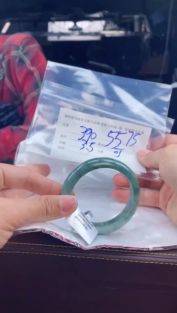 【闪购商品】定制翡翠手镯未镶嵌毛货手镯需精细抛光/55