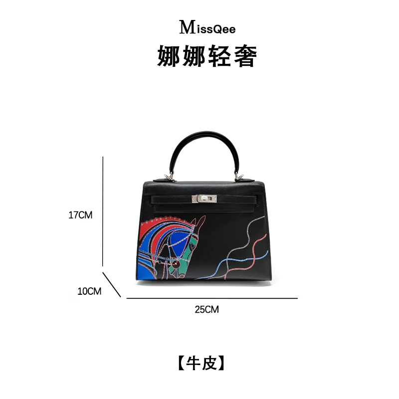「娜娜轻奢」MissQee 私人专属牛皮包 30270 黑色 25kl