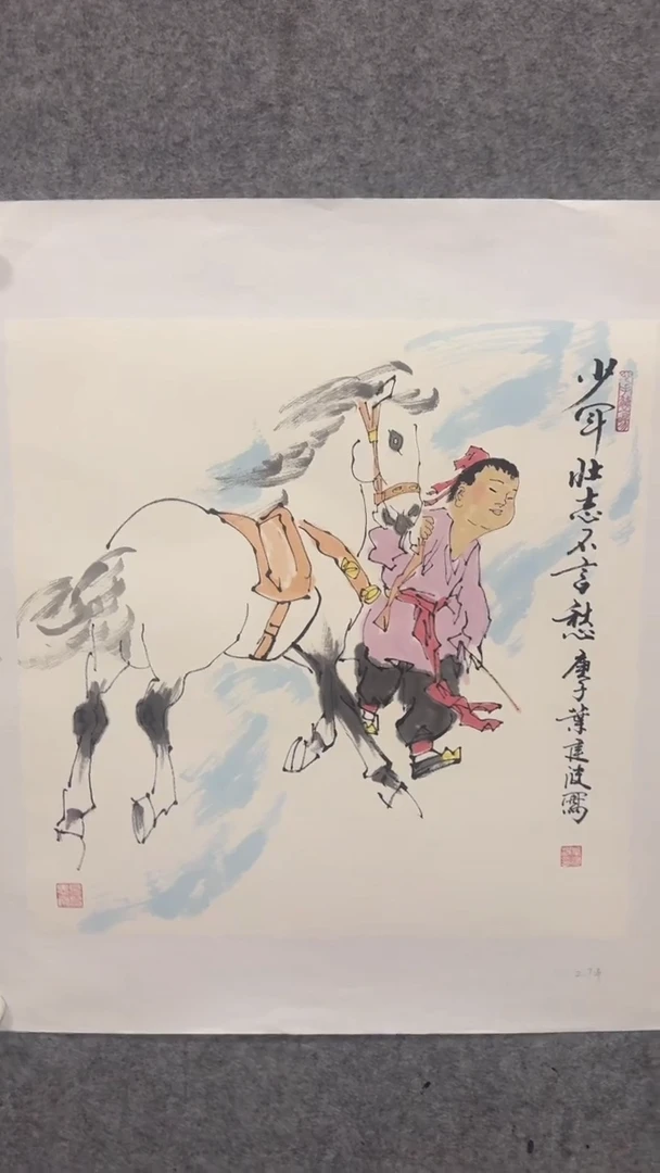 【闪购商品】书法-绘画-叶建波-2.7平尺人物