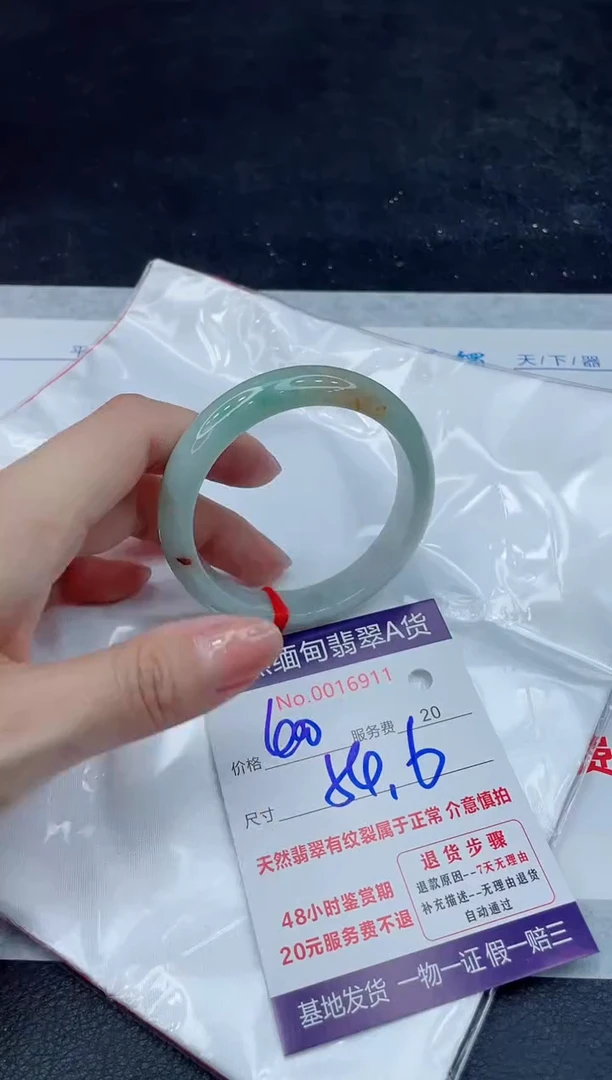 翡翠手镯未镶嵌1111111111