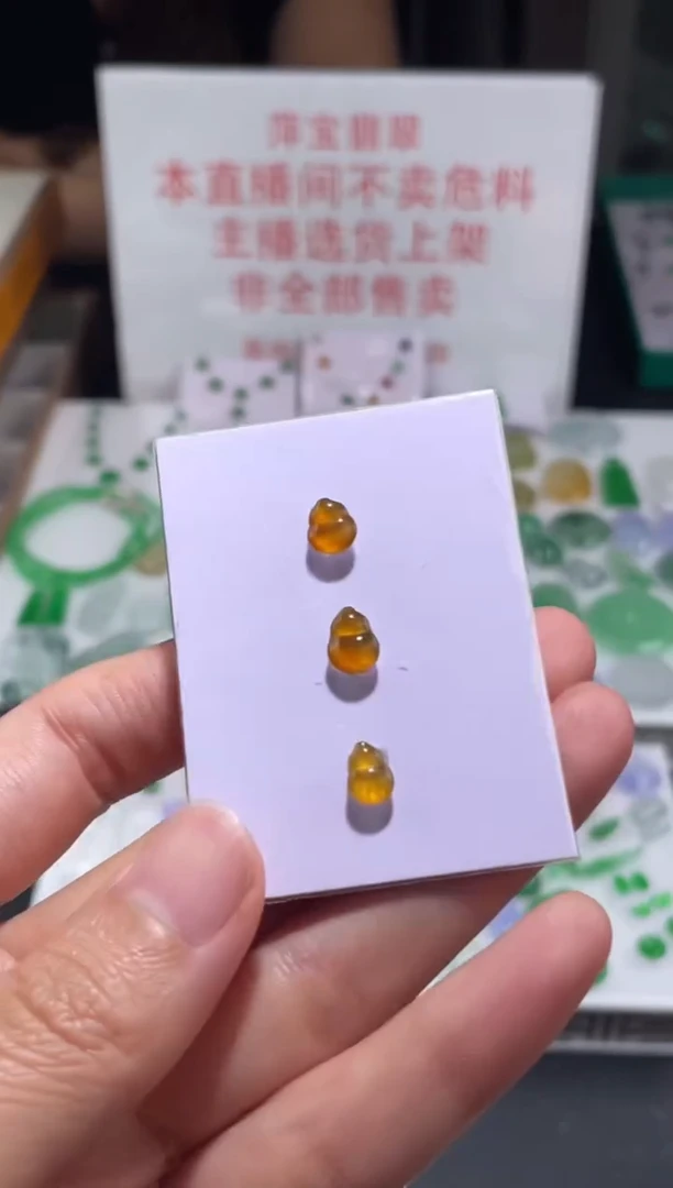 定制翡翠未镶嵌毛货其它+0