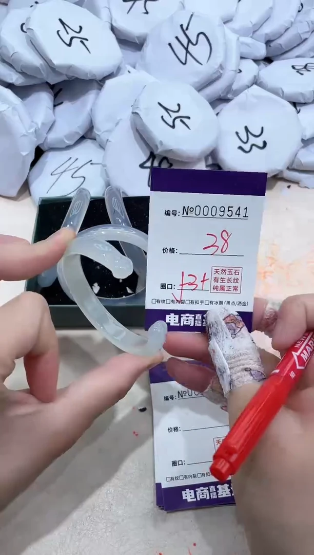 【闪购商品】玛瑙/玉髓手镯未镶嵌9541