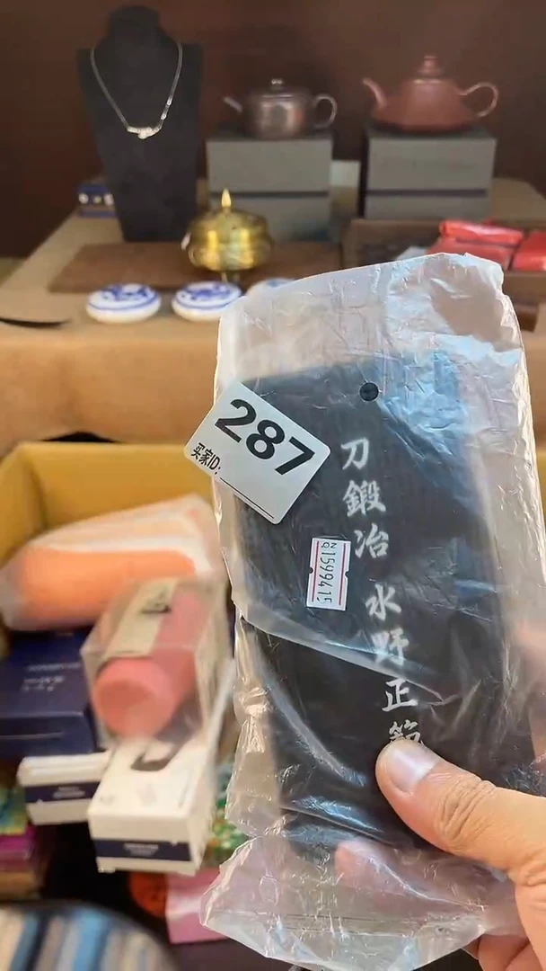 随****子瓷器瓷器瓷器瓷器287