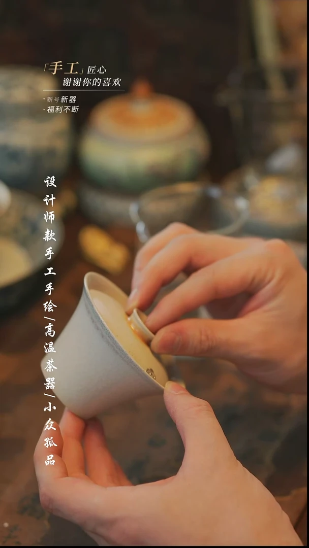 【溯本】瓷片***瓷片593