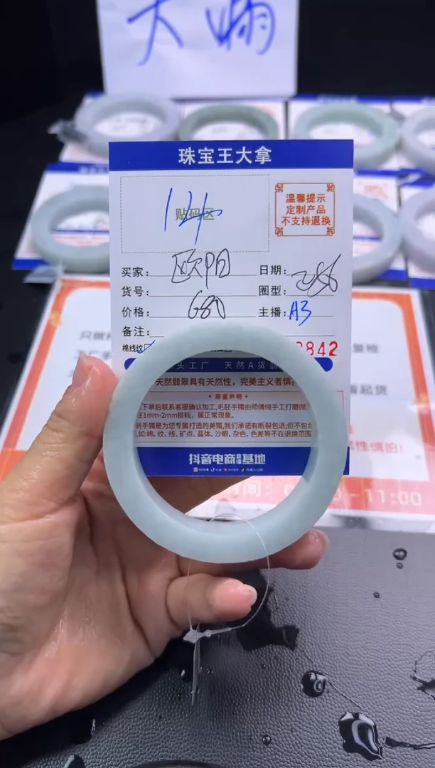 未镶嵌手镯定制翡翠欧****店手镯