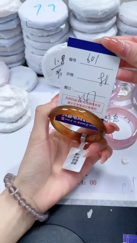 未镶嵌手镯玛瑙/玉髓601