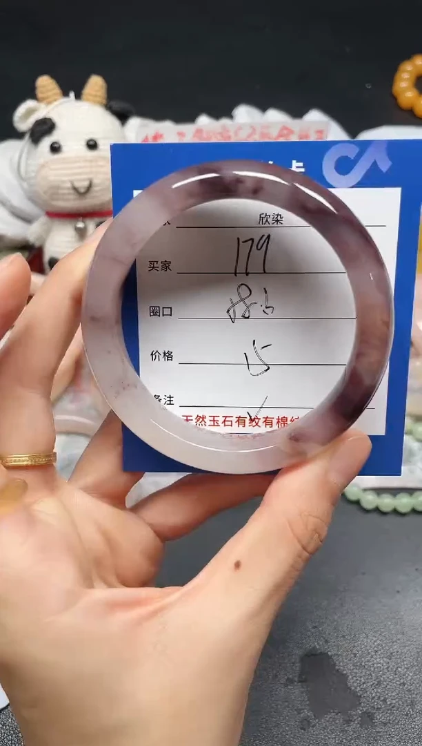 未镶嵌手镯石英质玉179