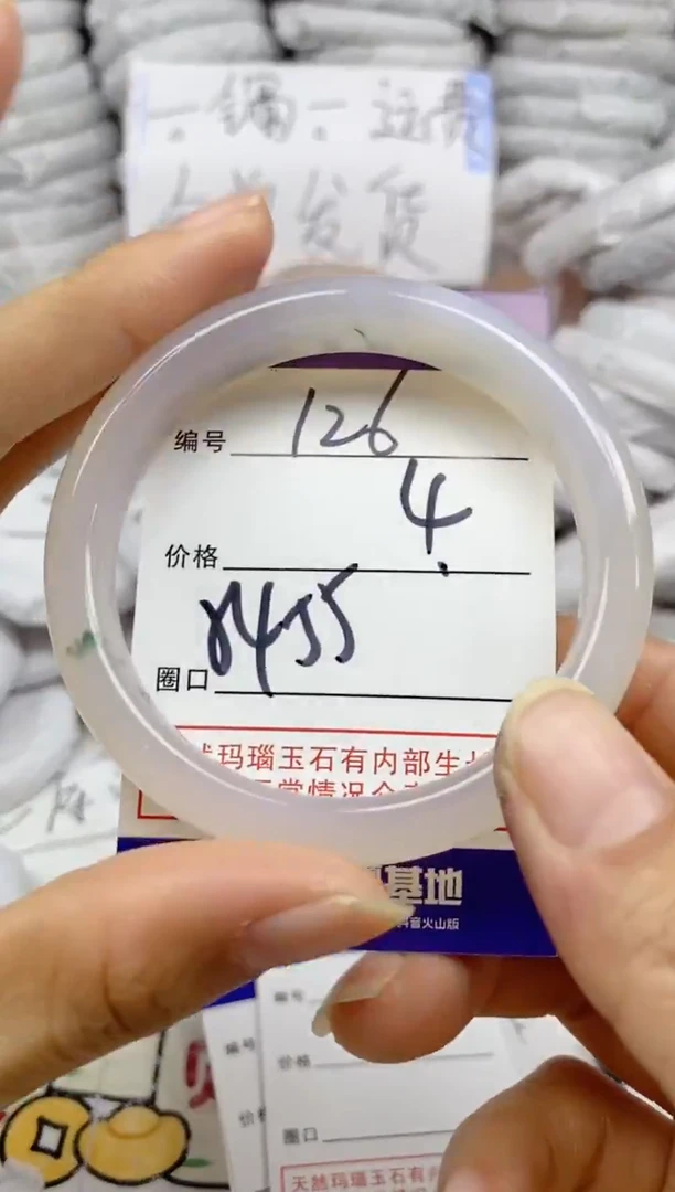 手镯玛瑙/玉髓未镶嵌126