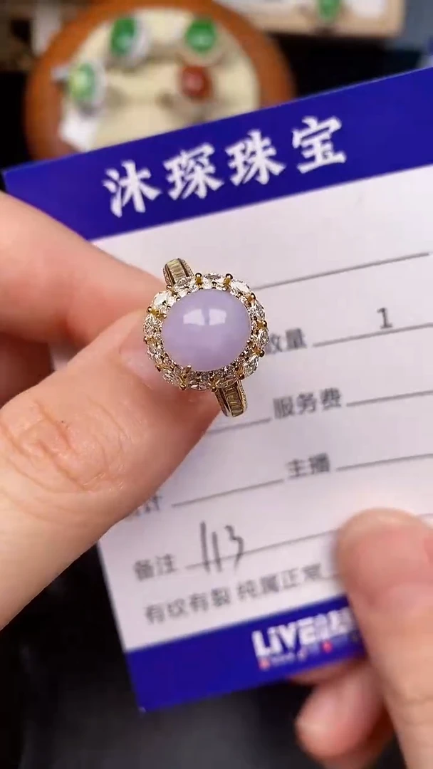 银S925镶嵌戒指翡翠1130