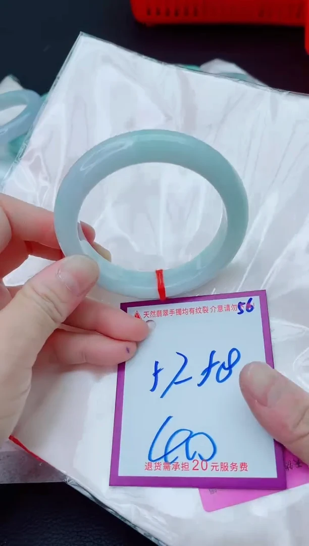 未镶嵌手镯翡翠11111111