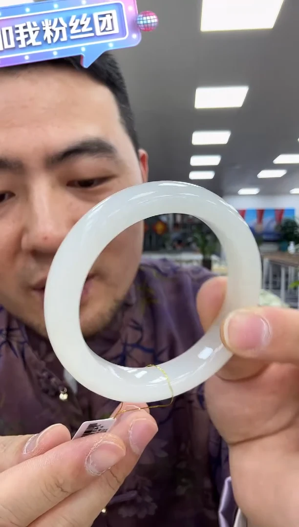 【闪购商品】和田玉手镯未镶嵌55  366