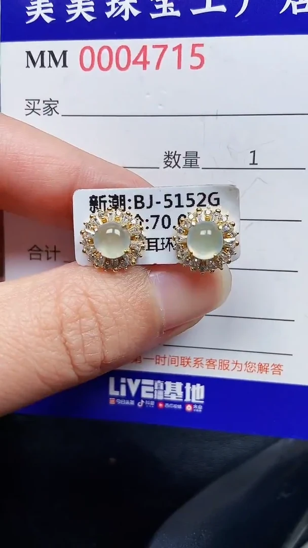 颈饰银S925镶嵌翡翠4715