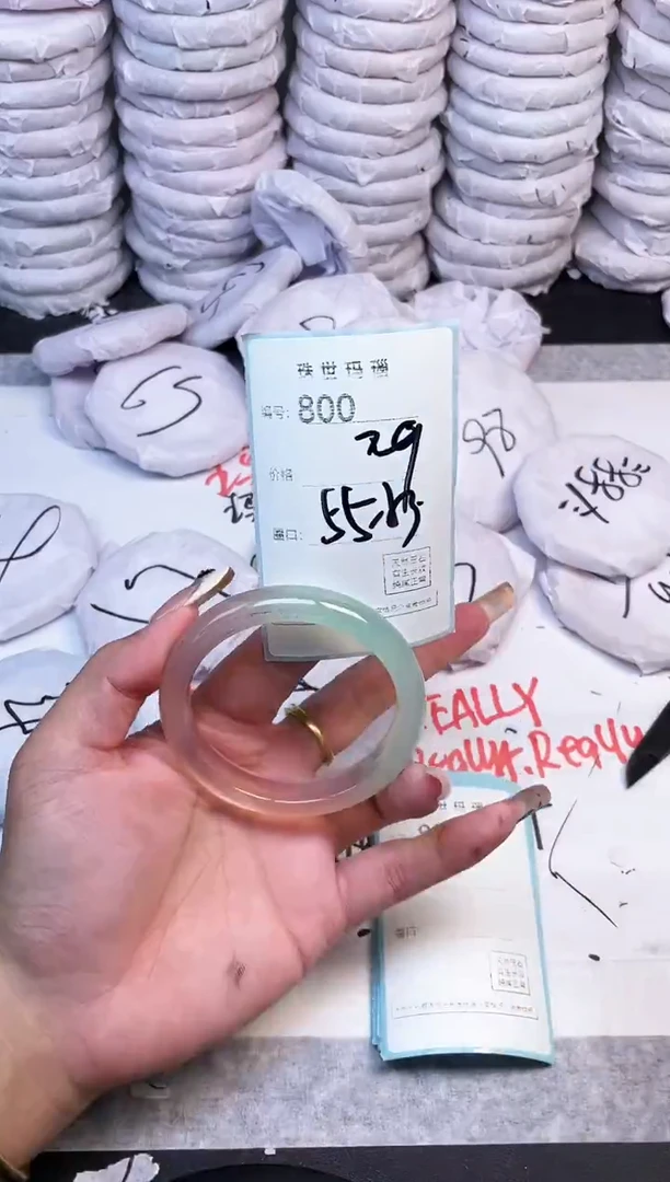 手镯玛瑙/玉髓未镶嵌800