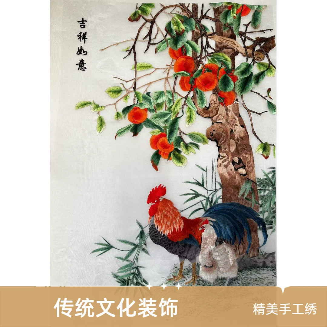 婷婷苏绣乔迁礼品纯手绣新房子挂画40×60装饰画入户高档玄关画