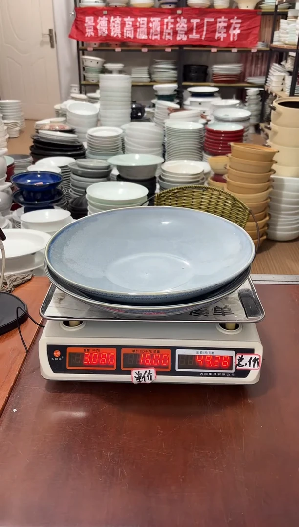 盘191号链接景德镇高温酒店瓷工厂库存