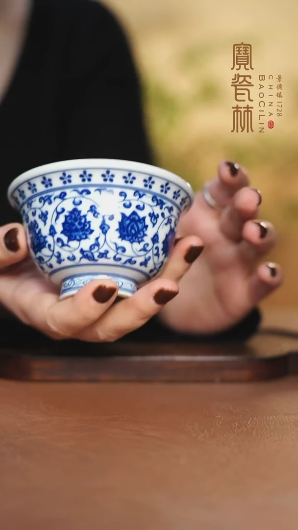 【闪购商品】青花缠枝莲压手杯(狮球心 ）