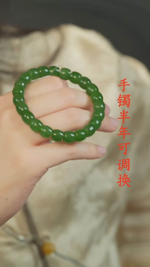 未镶嵌手串和田玉（碧玉）直切8mm