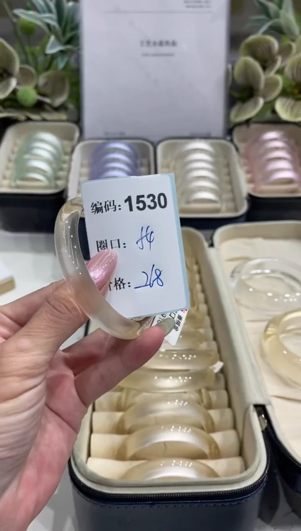 非金属无编码1530