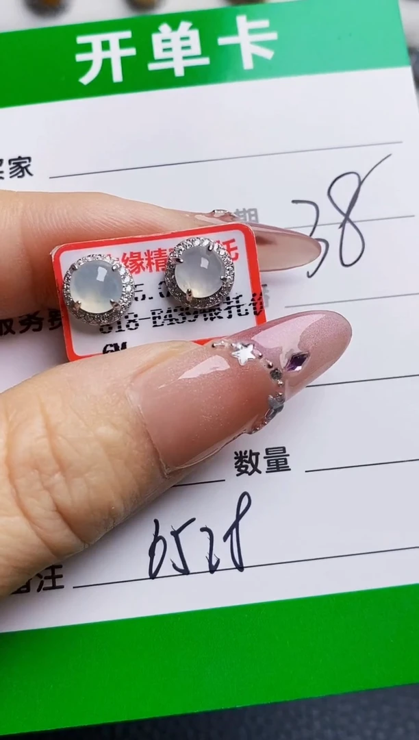 银S925镶嵌戒指翡翠6528