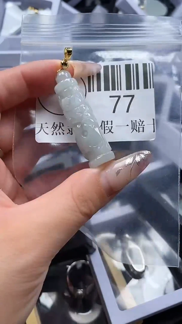 吊坠(不含链)未镶嵌翡翠77