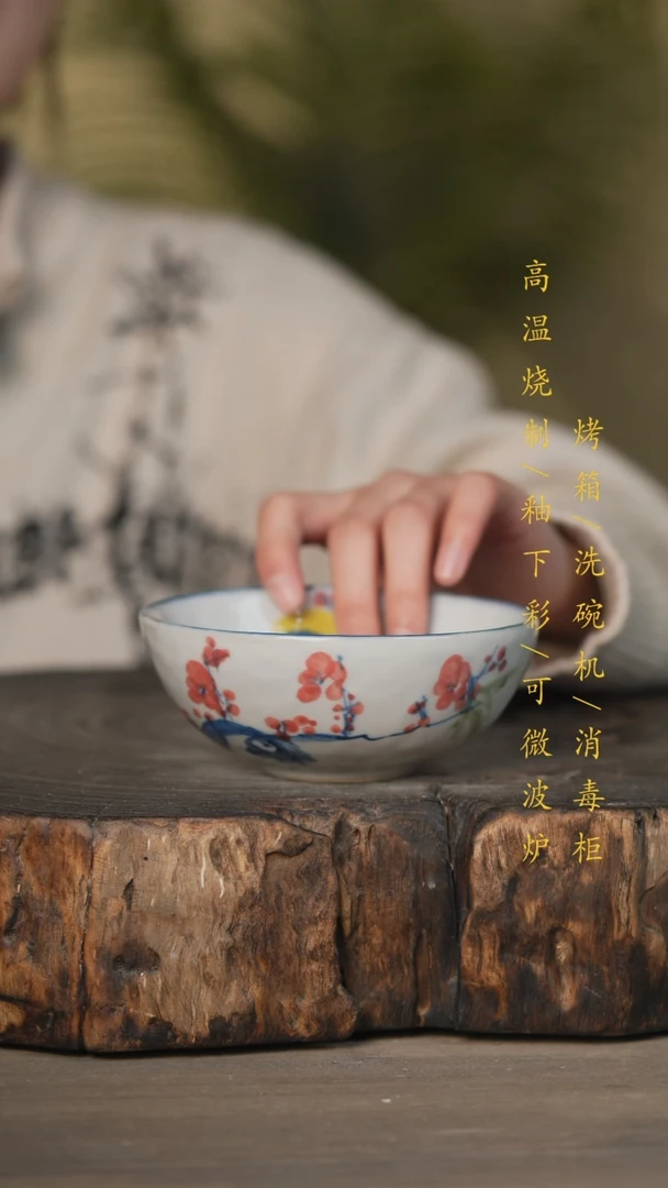 【闪购商品】瓷片景德镇高温釉下彩可微波烤箱洗碗机