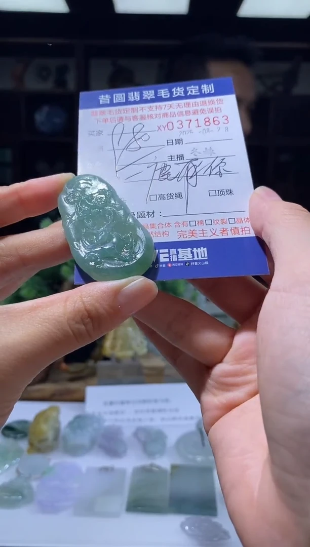 未镶嵌定制翡翠翡翠371863