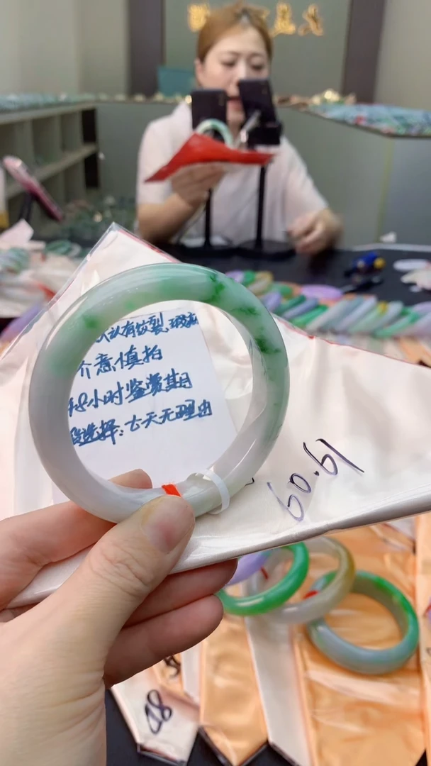 未镶嵌手镯翡翠0634590193