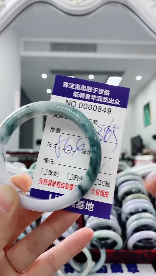 未镶嵌手镯翡翠天然缅甸A货翡翠