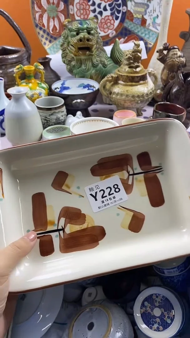 瓷片舞**荷默认微瑕，谨慎参拍228