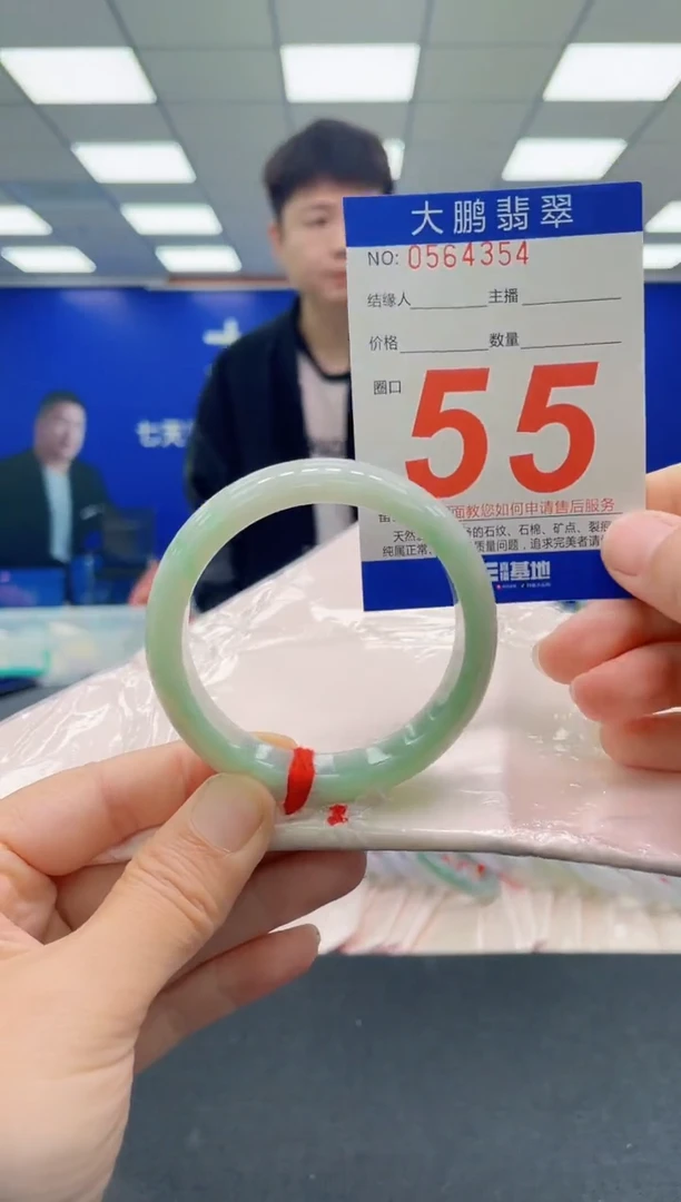 未镶嵌手镯翡翠AAAAAAAAAAAAAAAAAA