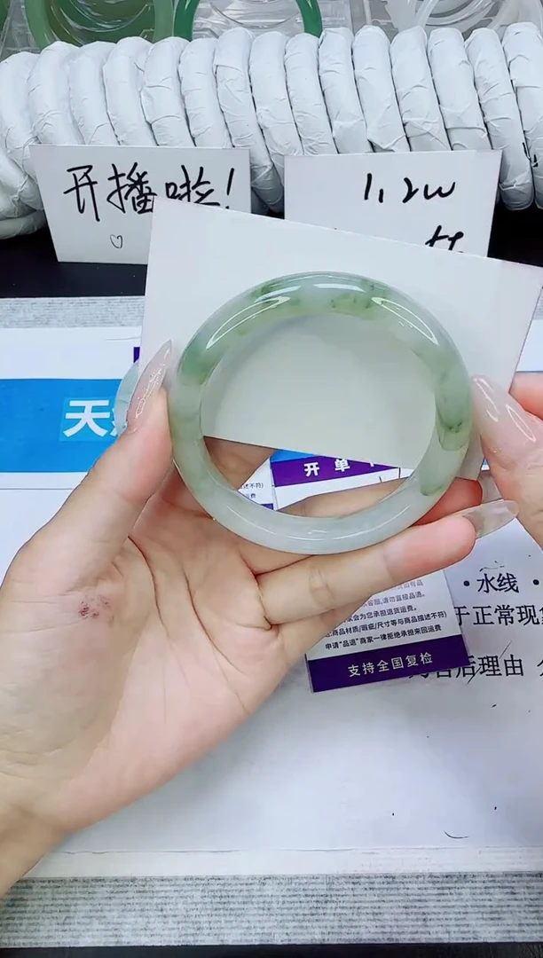 未镶嵌手镯石英质玉106/56