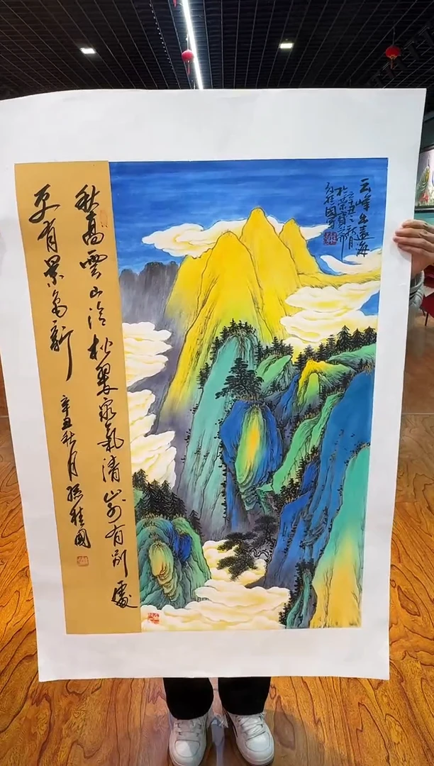 【闪购商品】国画国画孙桂国老师字画带亲笔合影证书5-27